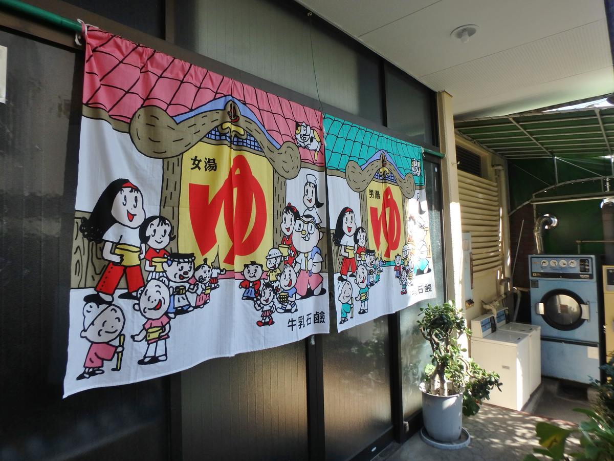 Hotel Azuma No Yu Nagano Zewnętrze zdjęcie